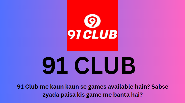 91 Club me kaun kaun se games available hain Sabse zyada paisa kis game me banta hai?