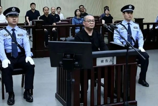 china-berikan-hukuman-mati-ke-mantan-pejabat-senior